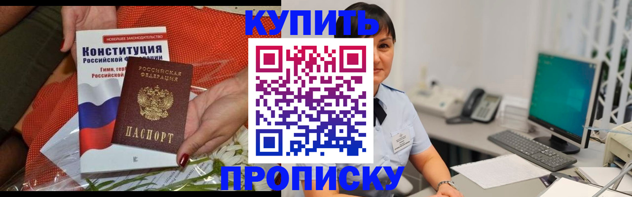 пропишу в квартире в Дюртюли